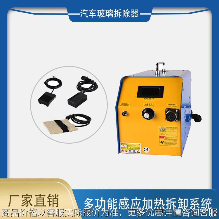 前挡风玻璃破损裂痕修复器汽车玻其它仪表仪器