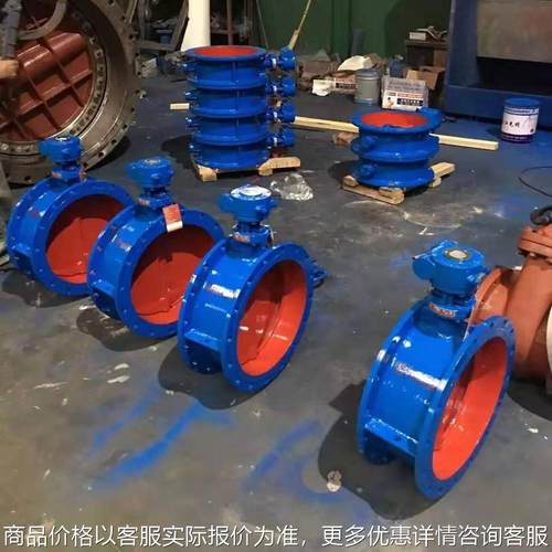 D341W-1C碳钢手动通风蝶阀DN450法兰蜗轮通风蝶阀DN500通风管蝶阀
