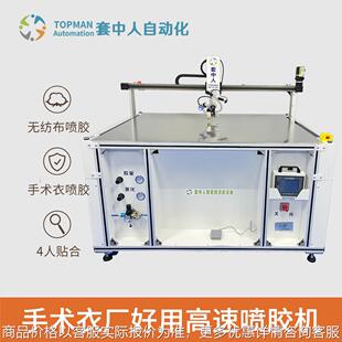 礼盒涂胶机,皮盒涂胶机,纸盒自动涂胶机,套中人涂胶机厂商