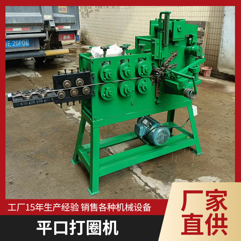 厂家供应 全自动带钢打圈机箱包D扣S扣钩扣机五金线材平口打圈机,搬运/仓储/物流设备,叉车/搬运车,淘宝优惠券,粉丝福利购,淘宝优惠卷
