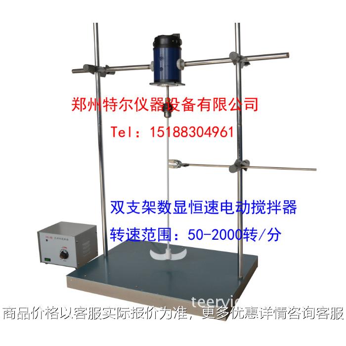DW-308W 数显恒速电动搅拌器