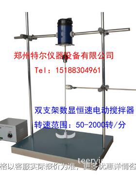 DW-308W 数显恒速电动搅拌器