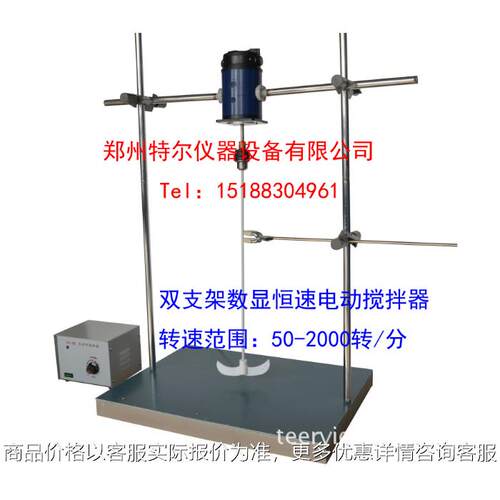 DW-308W 数显恒速电动搅拌器