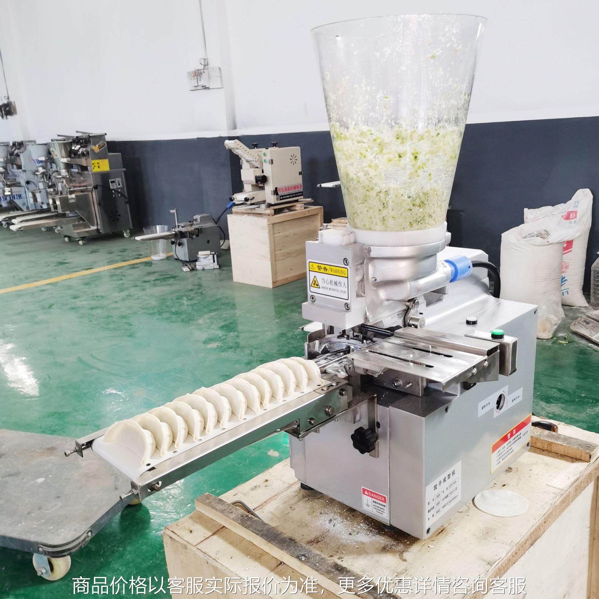 小型蒸饺机日式仿手工蒸饺机电动多功能煎饺机商用锅贴机厂家直销,厨房电器,面条机,淘宝优惠券,粉丝福利购,淘宝优惠卷