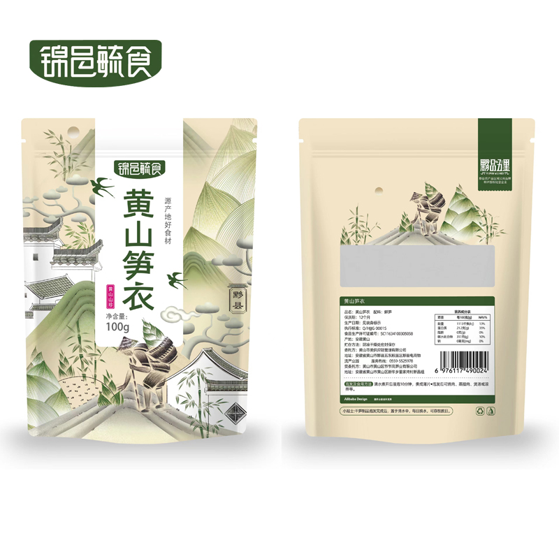 黄山冬笋衣农家日晒手剥笋衣笋干衣无盐竹笋衣天然嫩笋衣批发