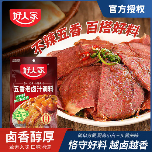 好人家五香卤汁120g卤味料包
