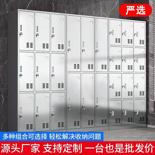 30不锈钢更衣材质员工储多物柜无4尘净化柜不锈钢西车间工厂201门