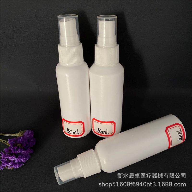 30m 50ml 100喷ml 小l壶 化妆雾香水分装瓶细喷雾瓶CYR子 塑料小