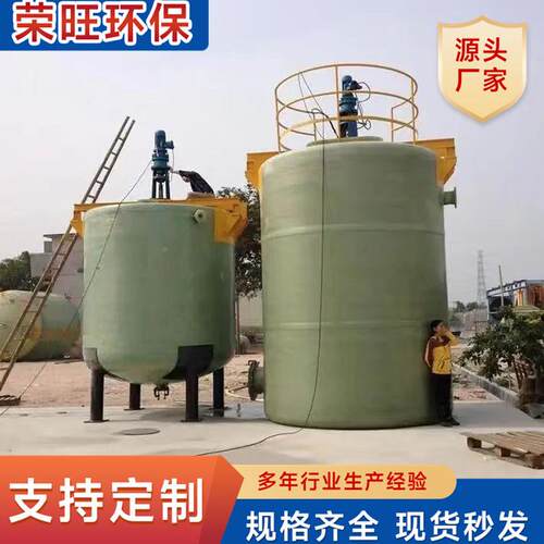 玻璃储钢盐酸罐 卧立式压璃力管蓄水罐污水处理搅拌罐玻钢Y-8式储
