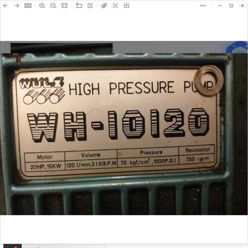WH-10120台物理高压泵WH-1120高压清洗泵进大流量柱塞泵湾472物理