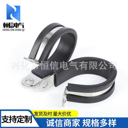 喉型连胶条型卡箍胶线管抱 不锈IXF钢R管夹 橡抱箍减震胶条管夹