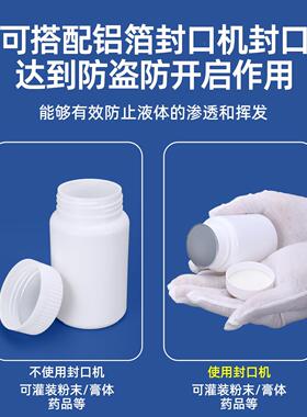 白色0分装塑料固体瓶3P-1VSA20ml旅行木糖醇胶药瓶耐高温囊P瓶子