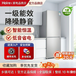 Helor海小冰箱一级能效家用宿舍出租房冷冻双开门中型迷你冰箱
