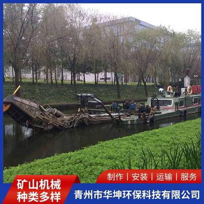 环保挖泥船清理湖面河道湖底淤泥液压系统小型挖泥船