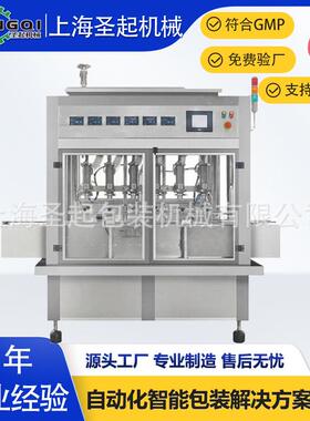 全自动透析液智能灌装设备500-5000ml可调层流保护符合GMP认证