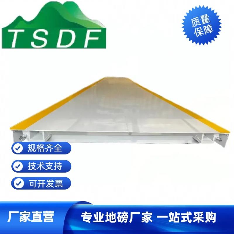 地磅厂家60吨100吨150吨电子汽车衡汽车磅秤现货直供电子地磅秤