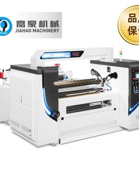 QFJ-CF400高速伺服驱动表面卷曲PET/PVC/OPP塑料膜卷分切机复卷