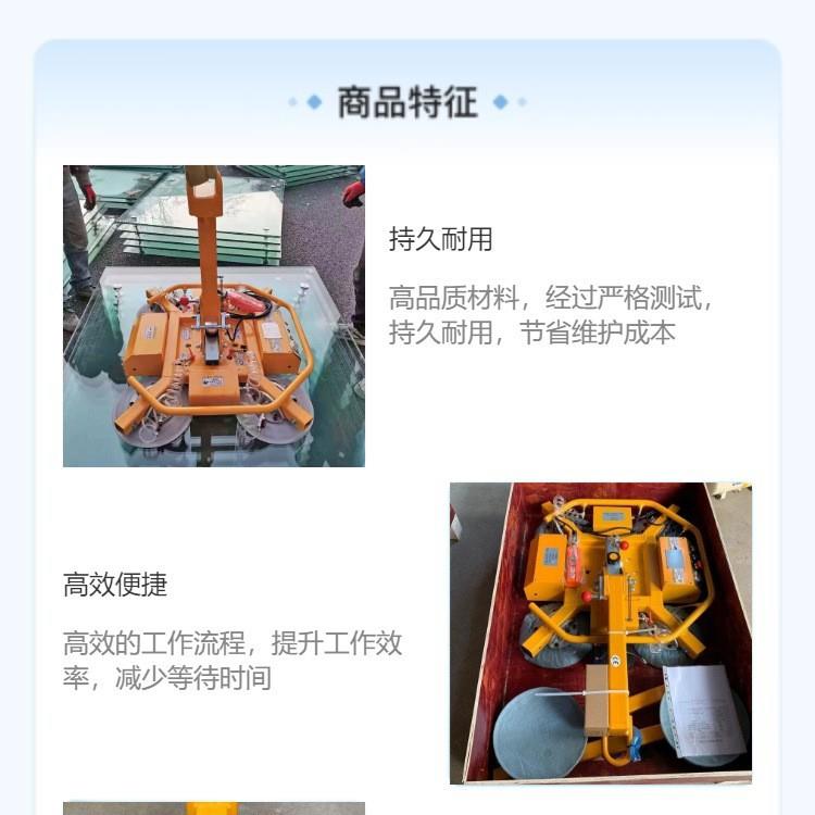 全电动真空吸盘车小型吸盘车设备真空吸附稳定仓储真空吸吊机