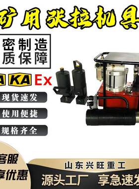 矿用气动张拉机具MQ18-200自动退锚大吨位行程矿用张拉机具
