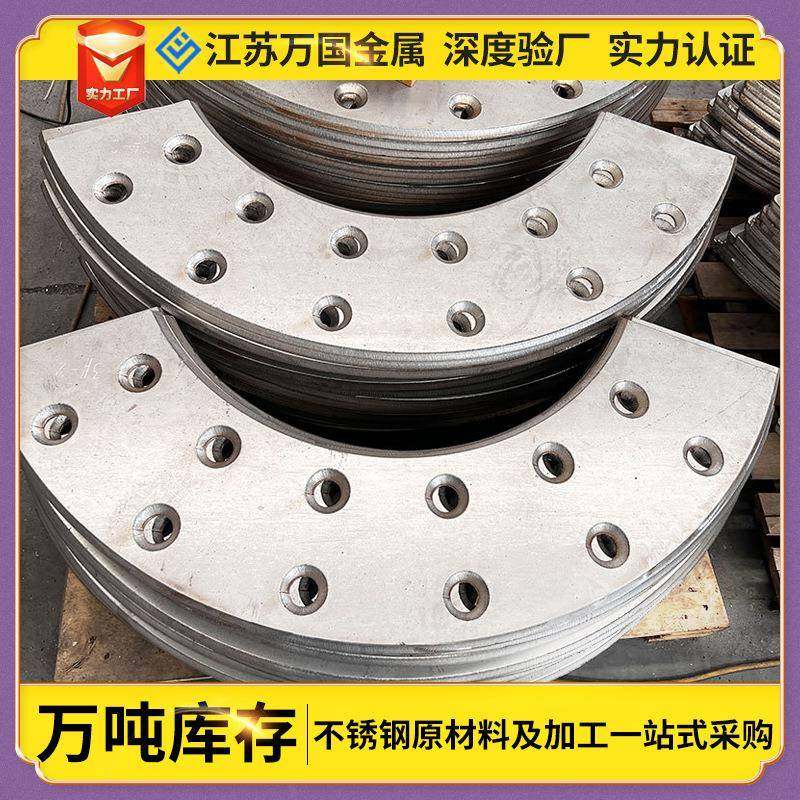 30422052507904L310S不锈钢板板材零切加工非标定制不锈钢板,金属材料及制品,钢板,淘宝优惠券,粉丝福利购,淘宝优惠卷