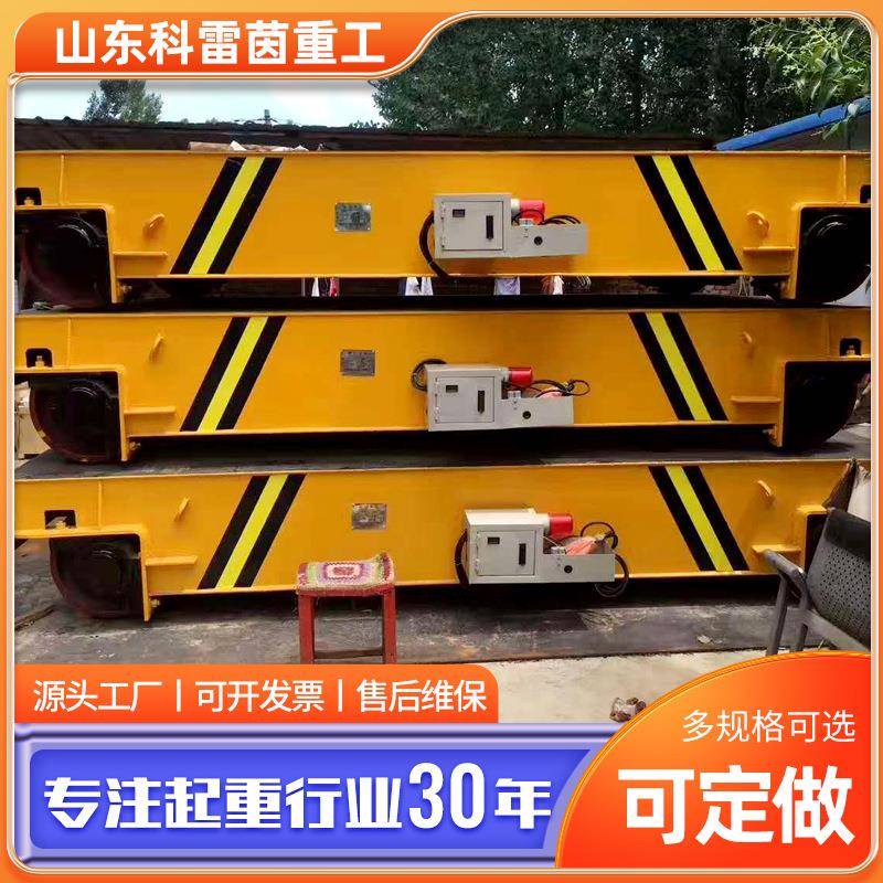 电动地平车厂家销售仓库车间用地平车10吨电动无轨地平车