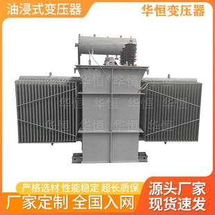 S11 变压器大容量可以定做 10000KVA 6KV升压10KV三相油浸式