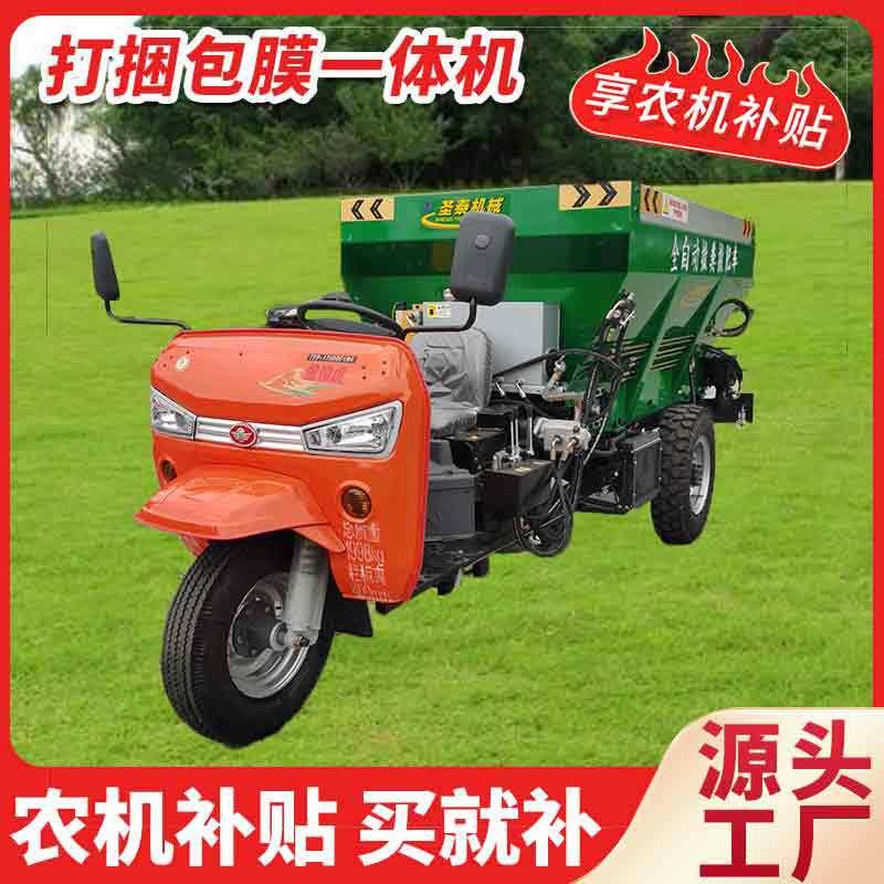 圆盘螺旋撒粪车柴油三轮全自动撒粪车自走式农用家禽粪撒肥车