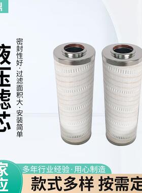 液压滤芯2700R010ON2600R003ON折叠滤芯1700R005ON液压油滤芯