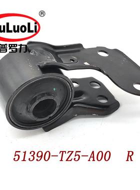 51390-TZ5-A00适用2014-2017款MDX讴歌下摆臂衬套柔性支架右边