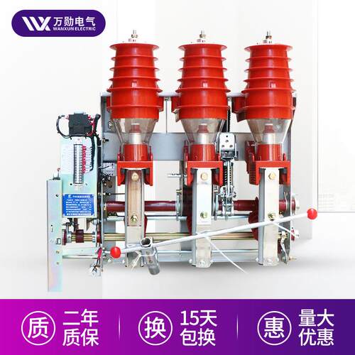 万勋供应10KV高压负荷开关FKN12-12交流高压负荷开关
