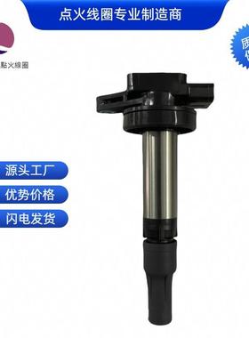 6R83-12A366-AA4744015UF5195C1735点火线圈适用于捷豹路虎