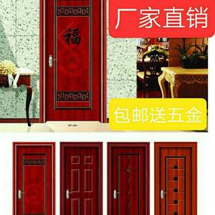 钢木门直销室内门套装门家用卧室门子母门免漆门中式风格门
