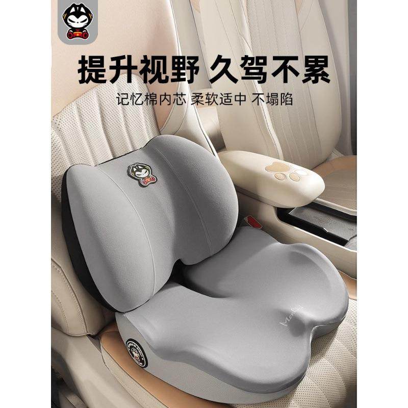 拽猫汽车坐垫四季通用主驾驶单片记忆棉增高座垫女士办公室久坐垫,智能设备,其他智能设备,淘宝优惠券,粉丝福利购,淘宝优惠卷
