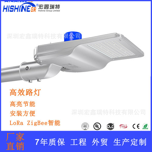外贸出口LED城市道路灯75w压铸铝鸭舌单头路灯ZigBee系统控制路灯