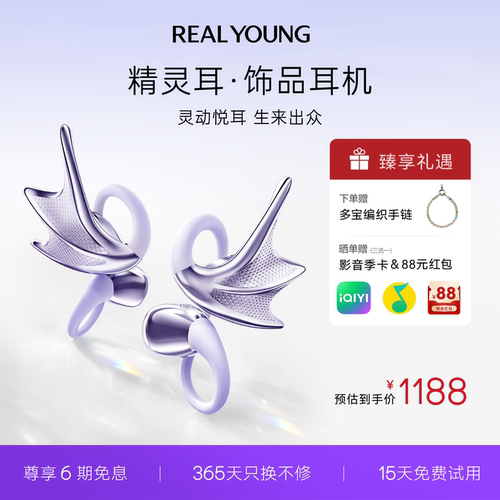 无感舒适|40H长续航|AI实时翻译