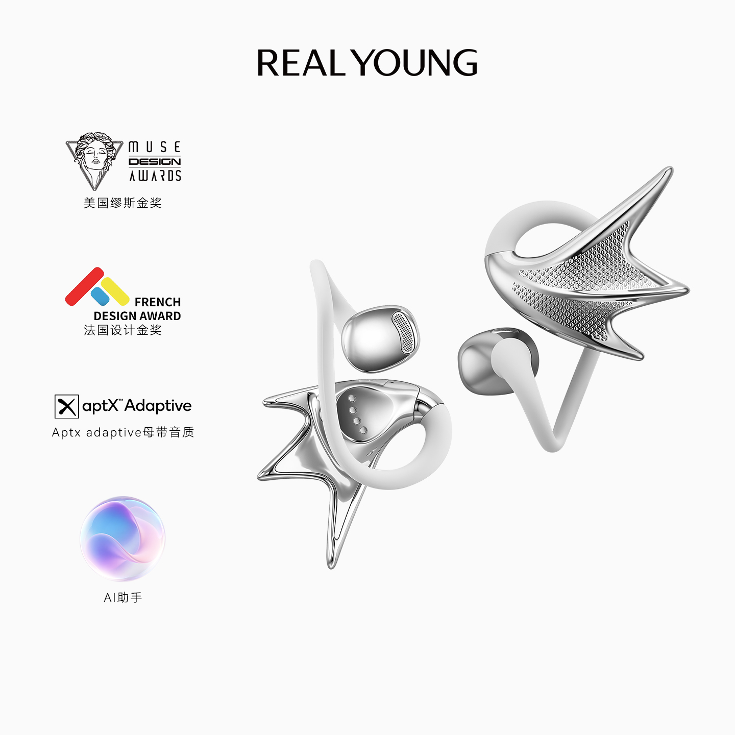 REALYOUNGH700精灵耳蓝牙耳机