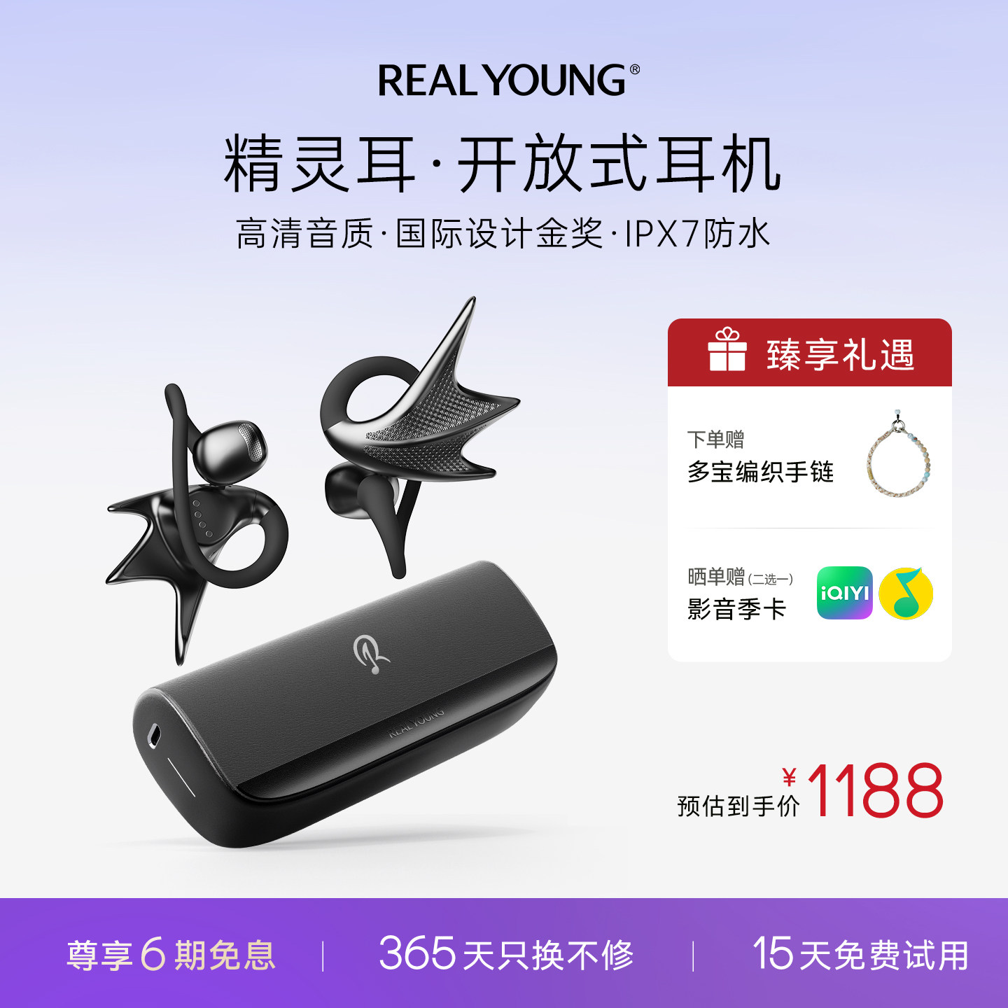 HiFi音质|40H长续航|AI实时翻译