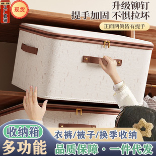 跨境带盖衣服收纳箱棉麻家用卧室收纳箱大容量衣柜整理 新款