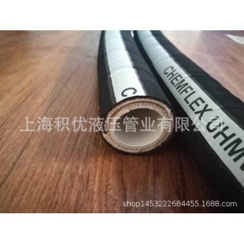 MTG防爆化学管CHEM WAY 通用型 软管 广泛用于 处理 多种高腐蚀性