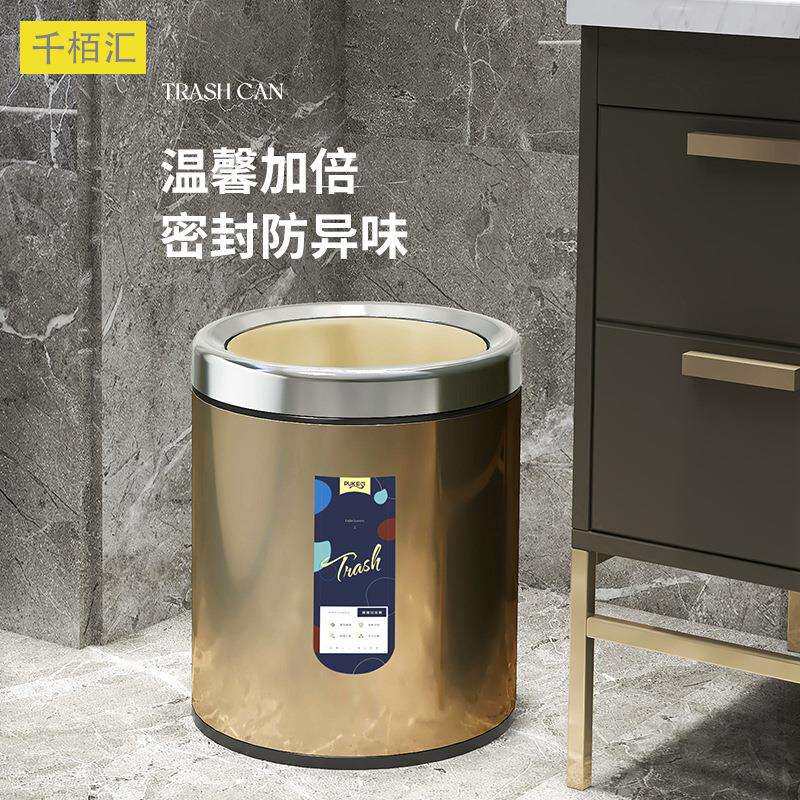 卫生桶酒店办公客厅卧室厨房家居轻奢摇盖垃圾桶不锈钢垃圾桶