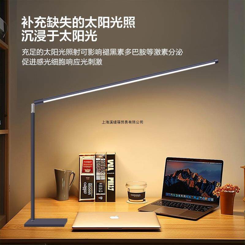 led护眼书桌阅读台灯学习专用高级感工作写作业学生儿童宿舍台风
