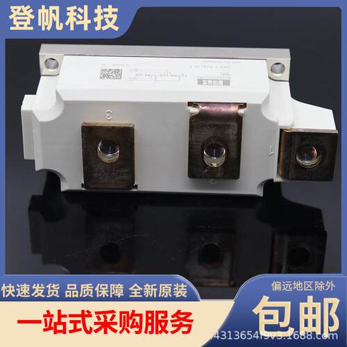 双向可控硅SKKT570-16E SKKT570-12E SKKT570-18E
