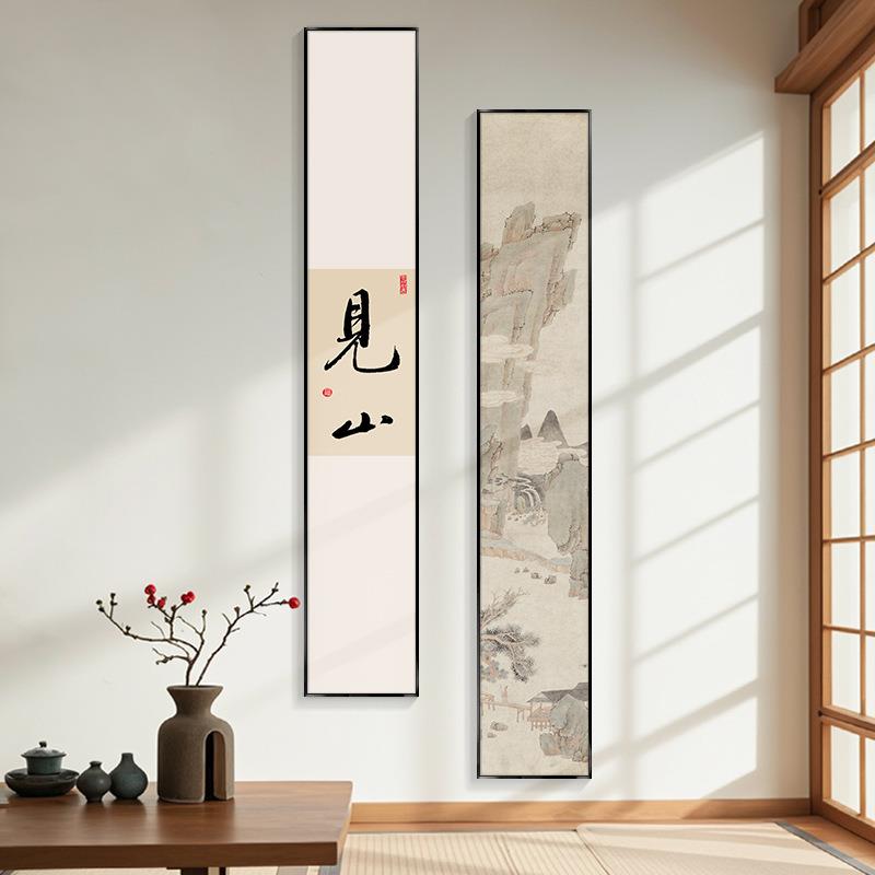 见山竖幅字画办公室挂画玄关装饰画中式茶室壁画走廊过道尽头墙画