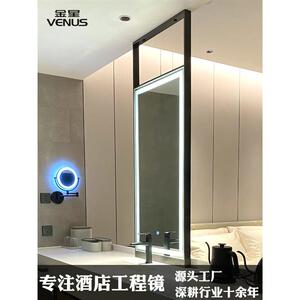 亚朵酒店卫生间智能浴室镜子铝合金不锈钢边框天花板吊挂悬空吊镜