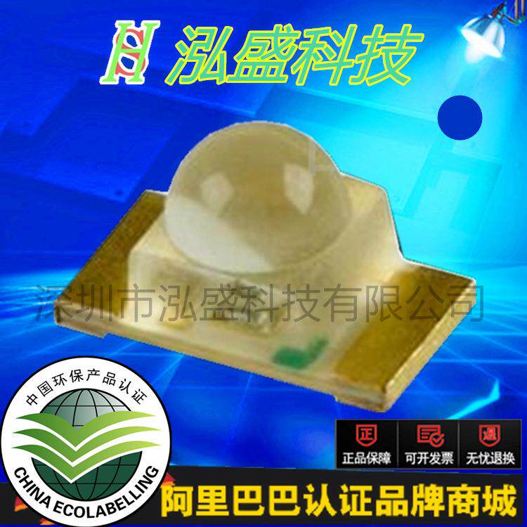 贴片led灯珠 1206球头蓝光 小角度凸头1206蓝色 1206带透镜蓝灯