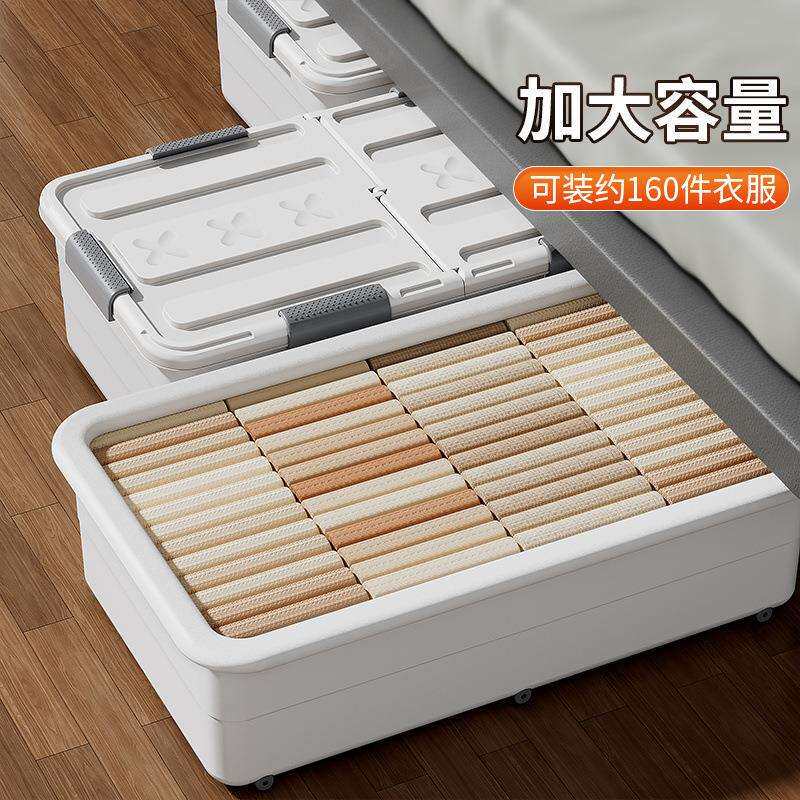 床底收纳箱带轮家用抽屉式可移动收纳神器杂物衣服收纳储物床下整