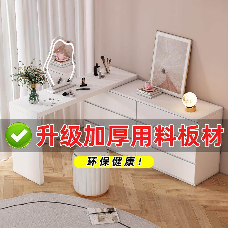 梳妆台卧室现代简约斗柜一体梳妆柜小户型轻奢床尾柜可伸缩厂货源