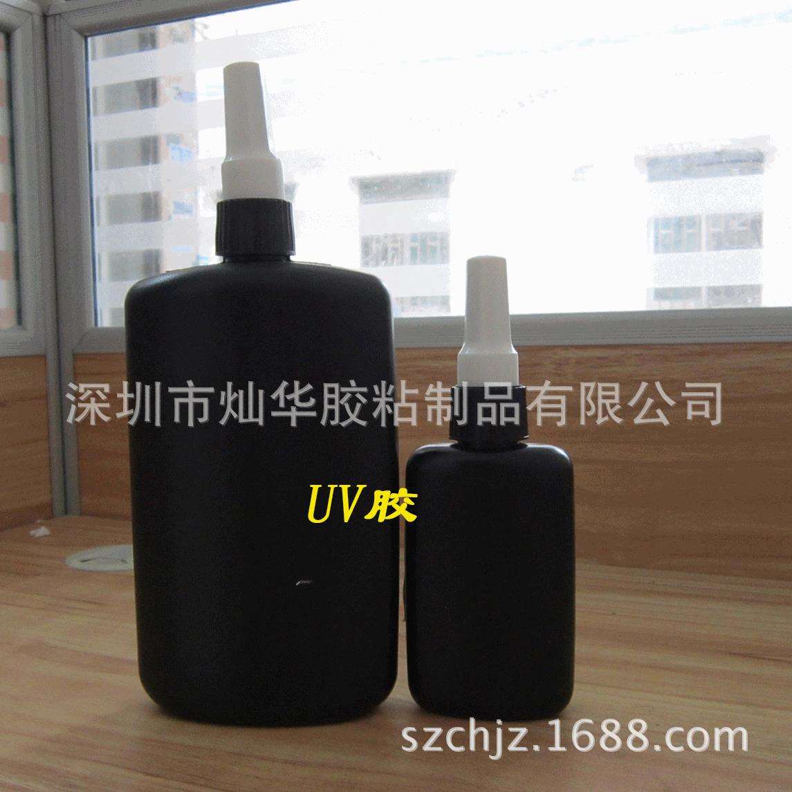 环保UV胶水 无影胶水 玻璃粘玻璃胶水 玻璃夹胶水 光固胶水