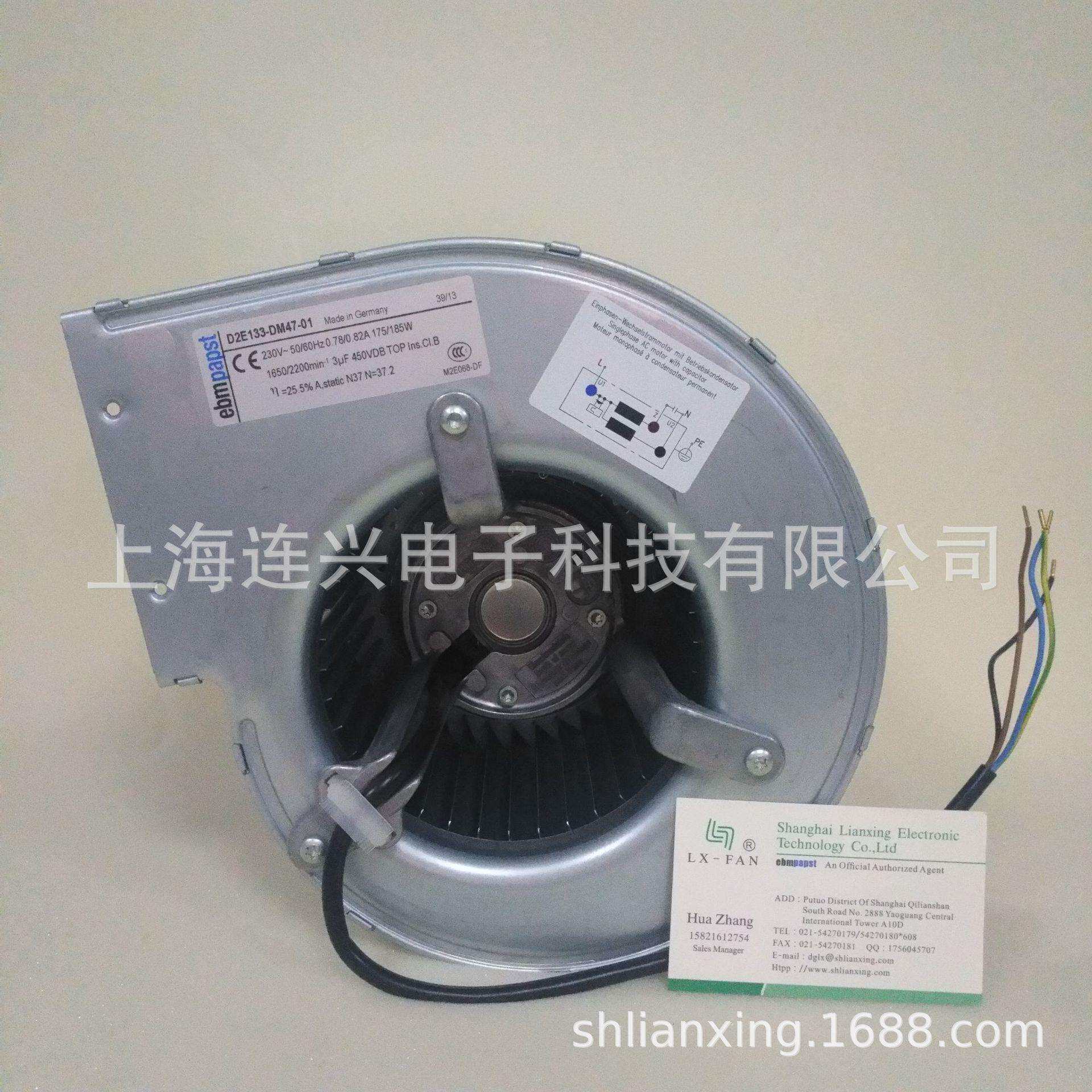 ebmpapst依必安派特D2E133-DM47-01双进风离心风机鼓风机静压