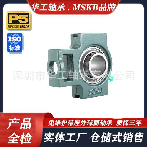 免维护外球面带座立式T型轴承 UCT213 T214 T215 T216 T217 T218